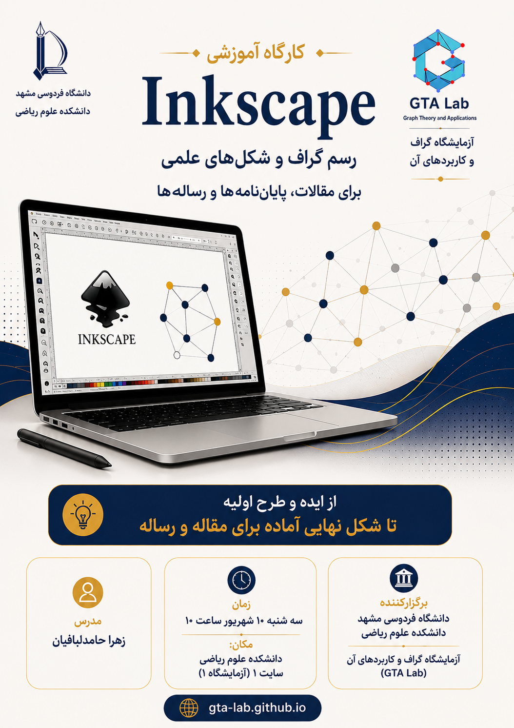 Inkscape Workshop