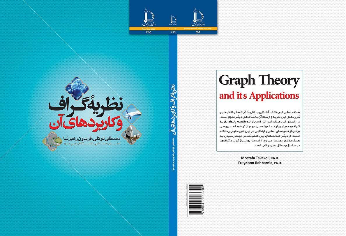 Graphbook1