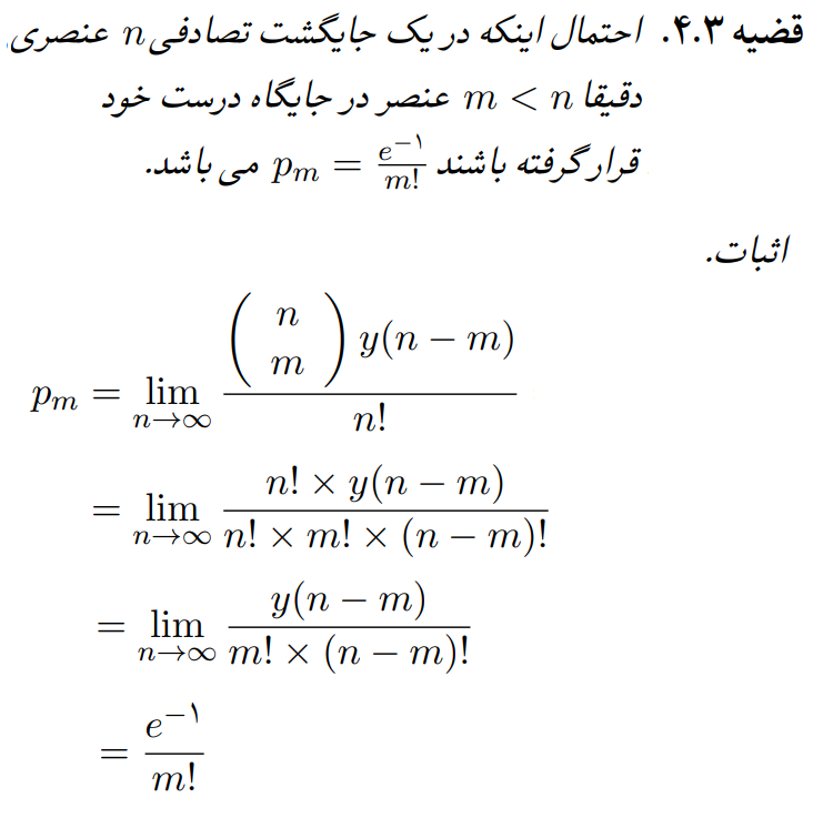 Ezzati96graph.png